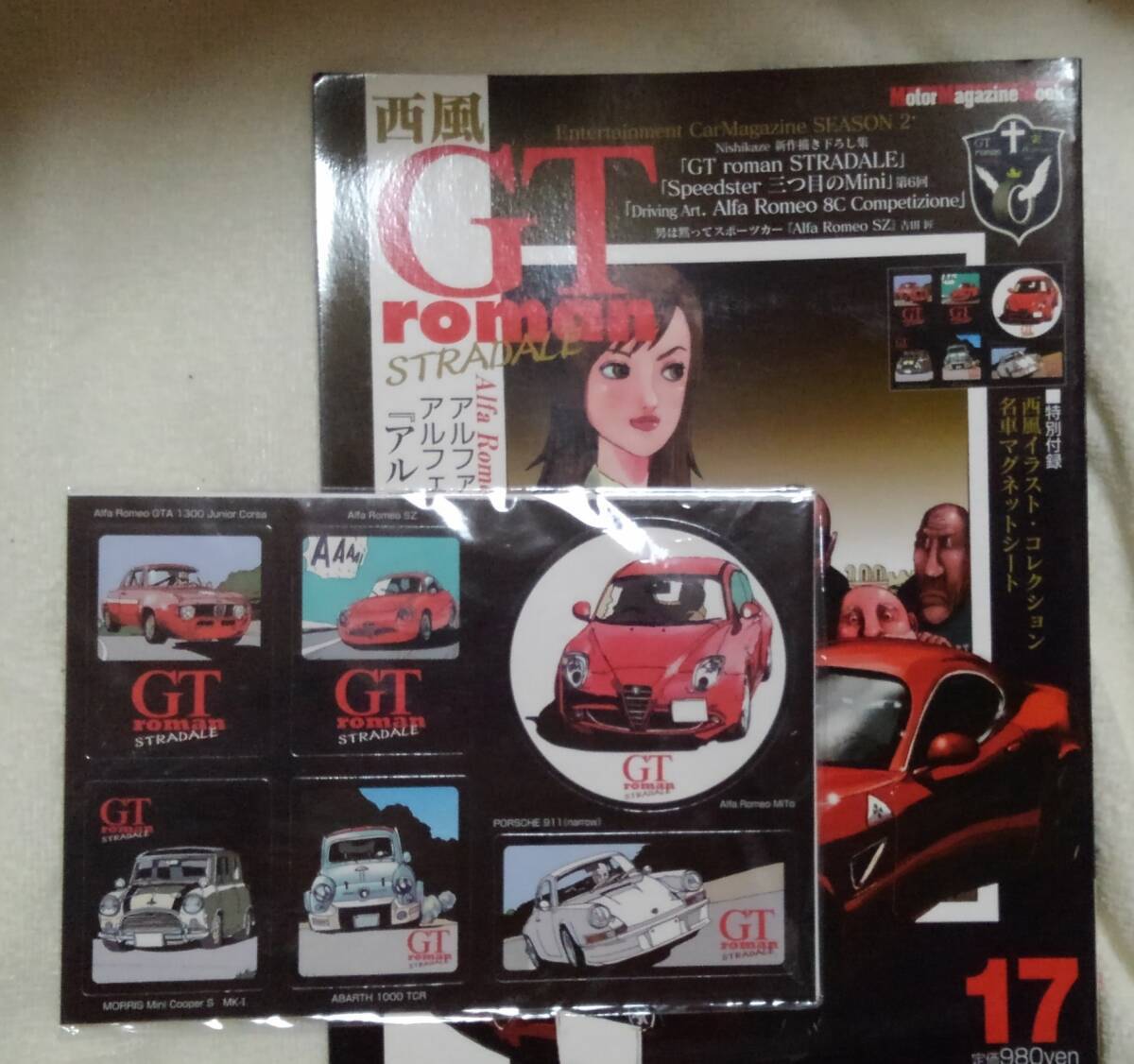 Yahoo!オークション -「gt roman stradale」(本、雑誌) の落札