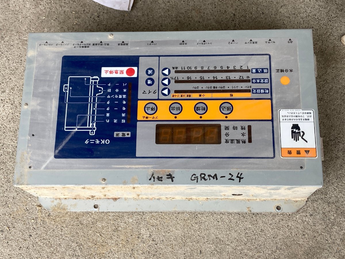 2025年最新】乾燥機 イセキ ドライボーイの商品一覧 - Yahoo