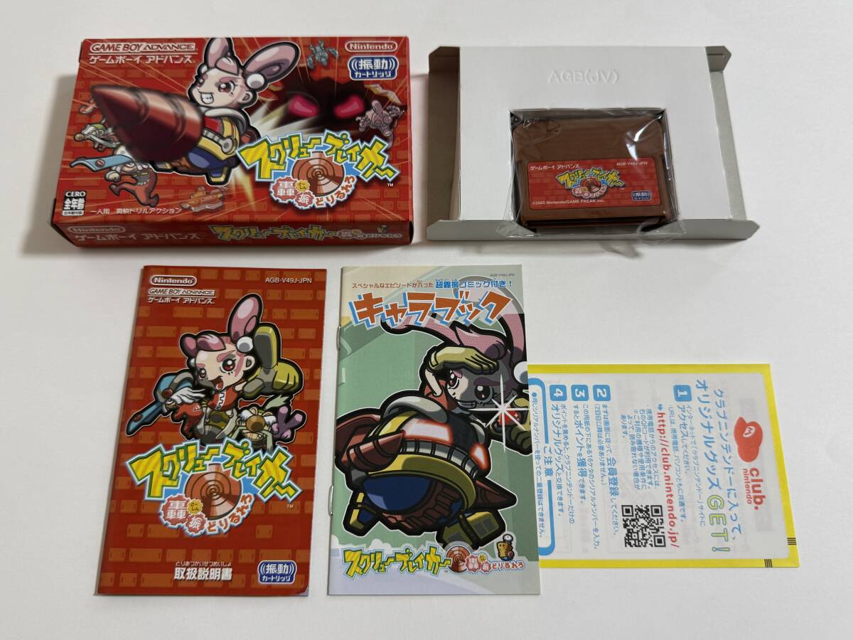 Yahoo!オークション -「スクリューブレイカー_轟振どりるれろ Yahoo!オークション -「スクリューブレイカー_轟振どりるれろ