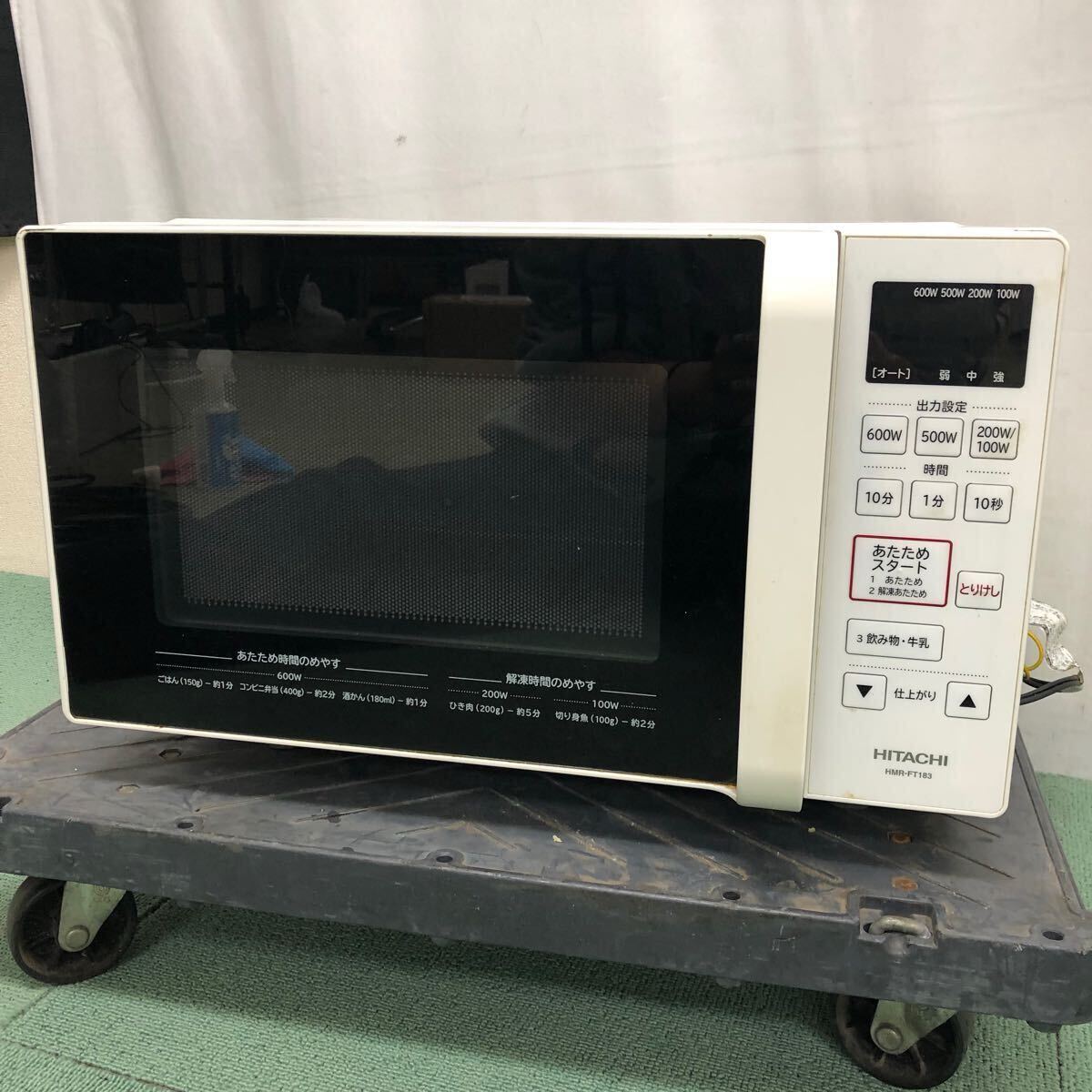 Yahoo!オークション -「hmr-ft183」(家電、AV、カメラ) の落札 Yahoo!オークション -「hmr-ft183」(家電、AV、カメラ) の落札