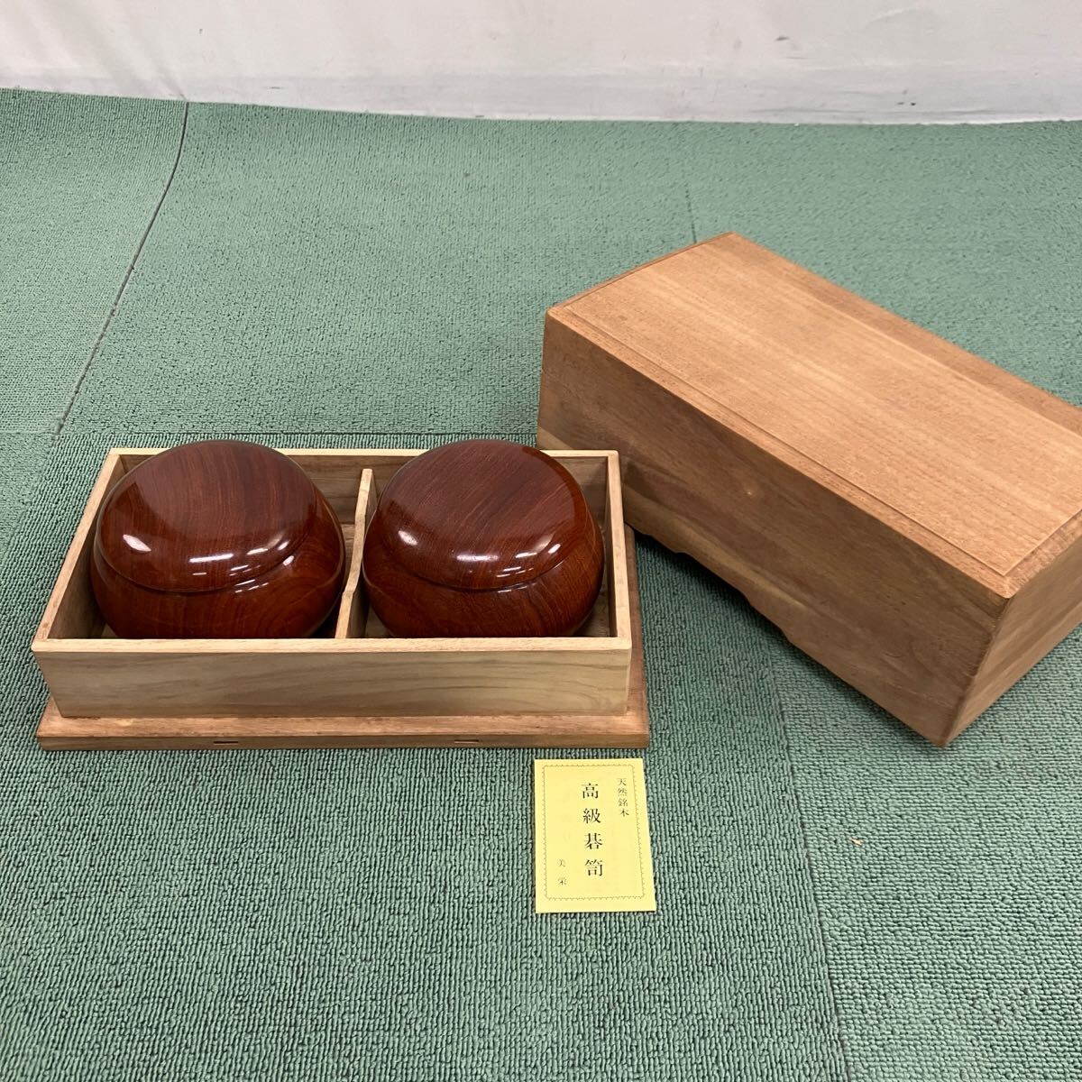 蛤碁石 那智黒碁石 碁筍(ゴケ)セット 木箱付き(Yahoo 蛤碁石 那智黒碁石 碁筍(ゴケ)セット 木箱付き(Yahoo