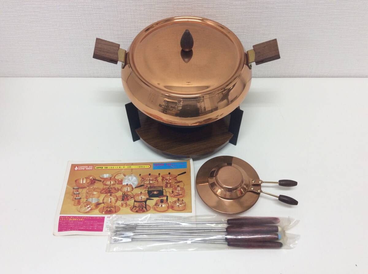 Yahoo!オークション -「copper100」(鍋) (調理器具)の落札相場 Yahoo!オークション -「copper100」(鍋) (調理器具)の落札相場