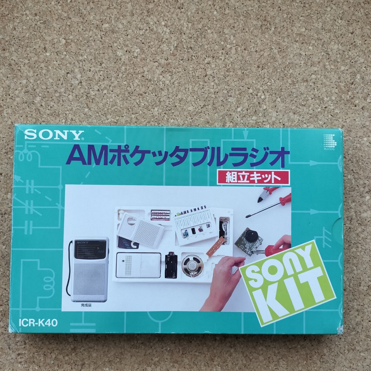 Yahoo!オークション -「sony ラジオキット」の落札相場・落札価格 Yahoo!オークション -「sony ラジオキット」の落札相場・落札価格