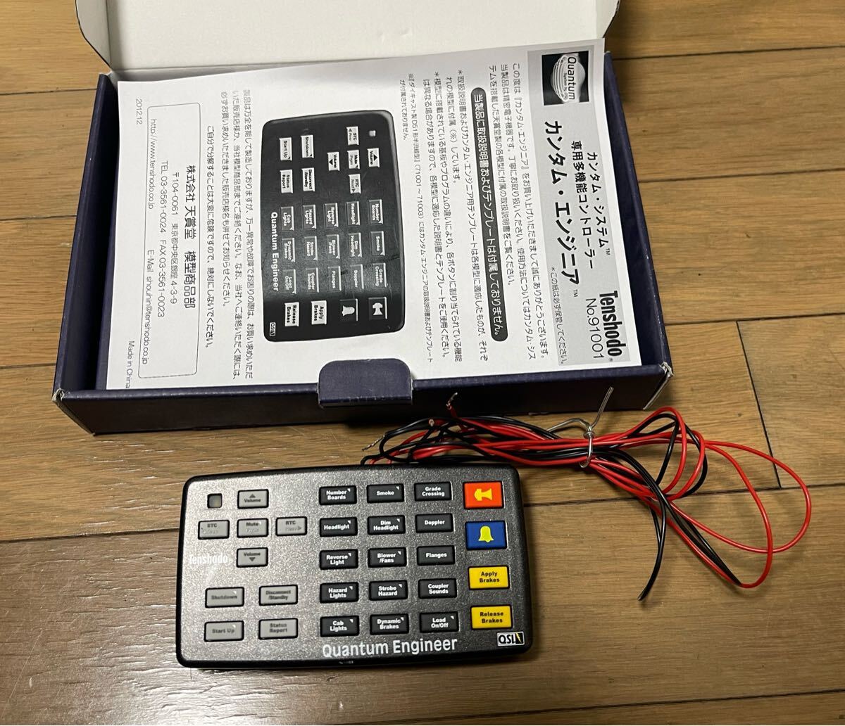 Amazon.co.jp: 天賞堂 91001 カンタムシステム専用多機能