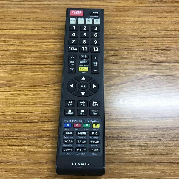 テレビリモコン080 BEAMTV VPL310