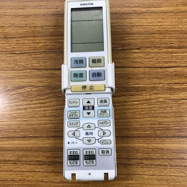 エアコンリモコン101 富士通 nocria ノクリア AR-RBD1J