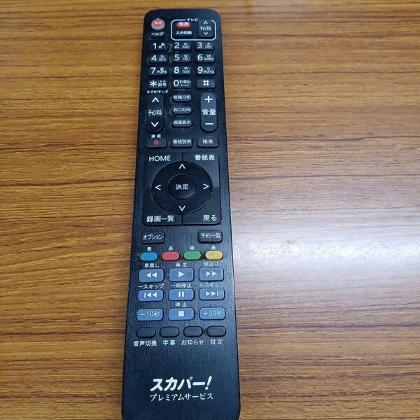 テレビリモコン390 スカパープレミアムサービス RC3985601/01B
