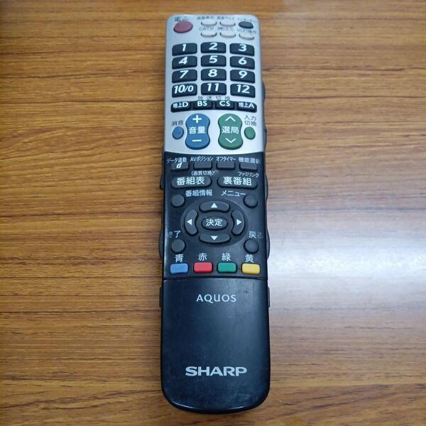 テレビリモコン SHARP AQUOS GA801WJSA 344