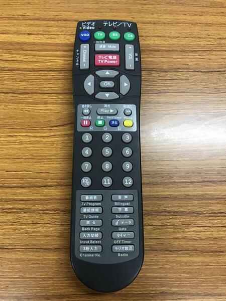 テレビリモコン078 SHARP シャープ対応 VPL-200
