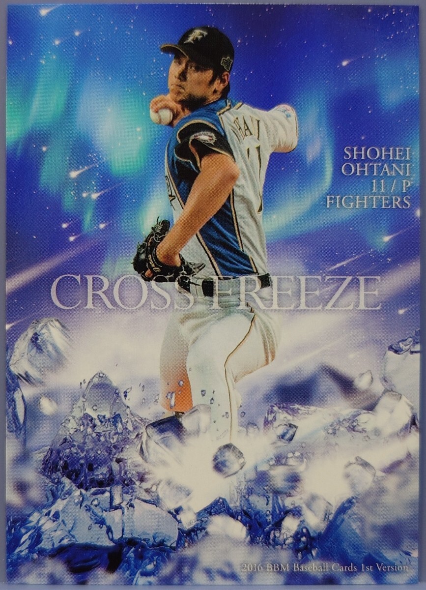 2016BBMベースボールカード1st 書店限定プロモカード CROSS