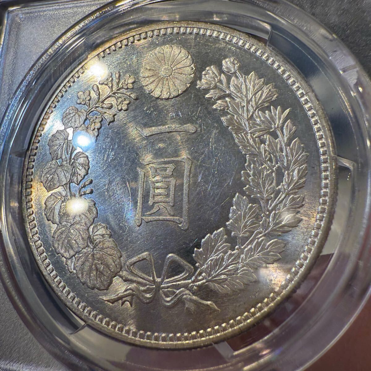 Yahoo!オークション -「1円銀貨 明治18年」の落札相場・落札価格 Yahoo!オークション -「1円銀貨 明治18年」の落札相場・落札価格
