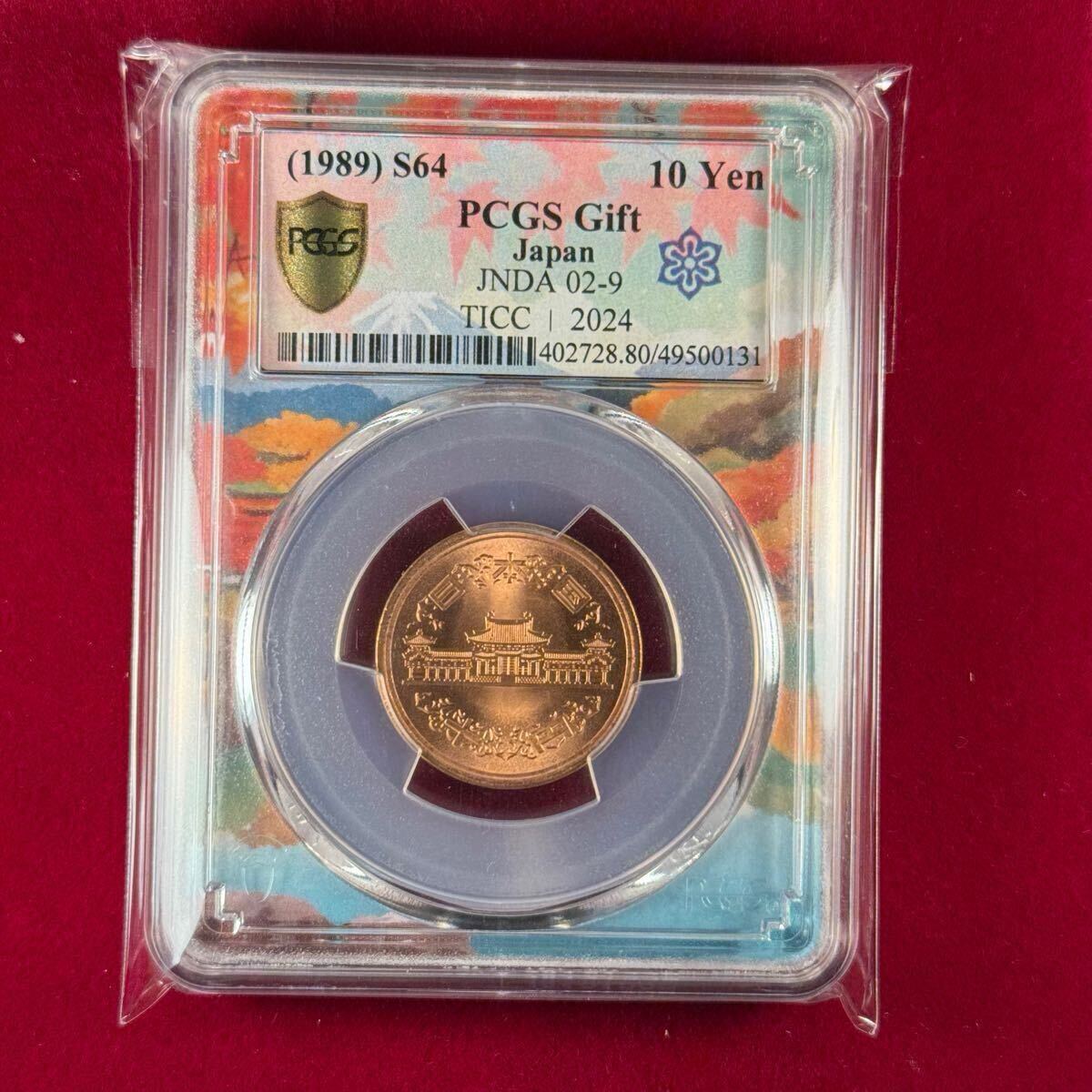 Yahoo!オークション -「pcgs 10円」(10円) (現行)の落札相場 Yahoo!オークション -「pcgs 10円」(10円) (現行)の落札相場
