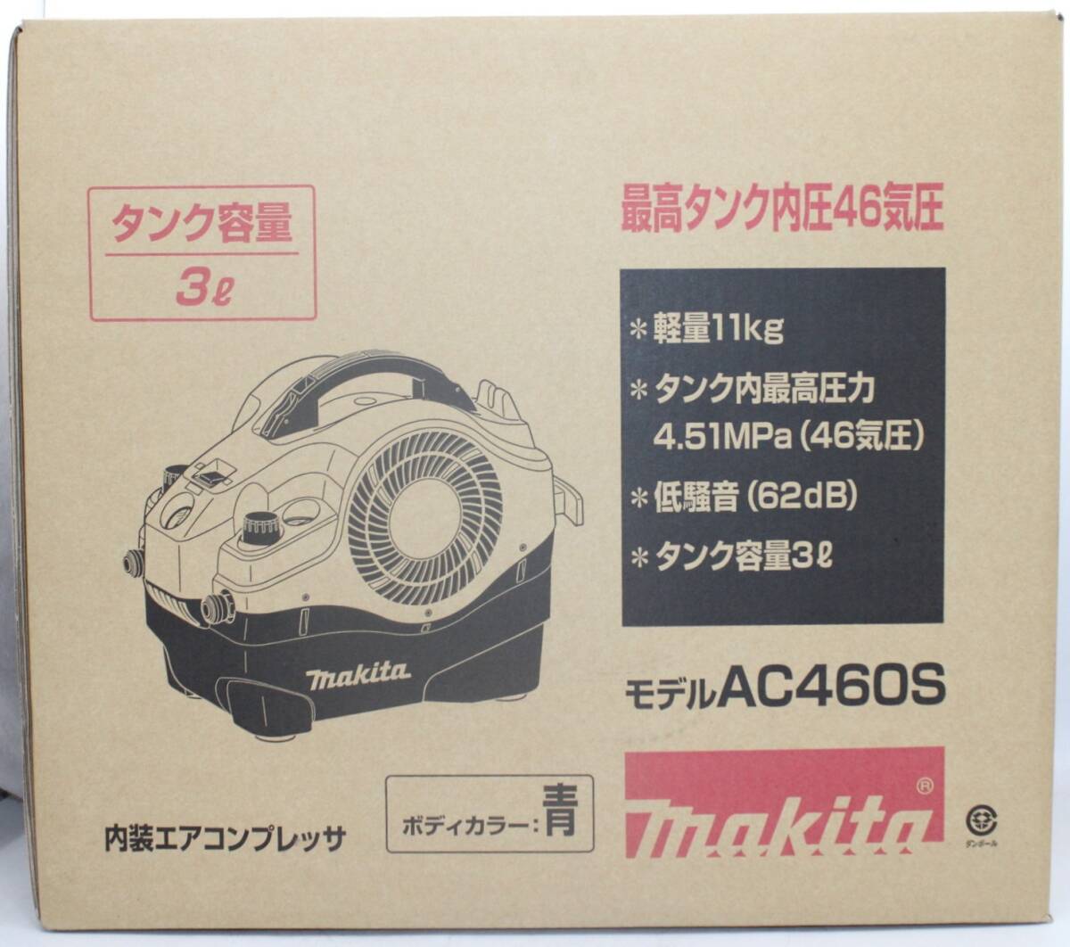 Yahoo!オークション -「ac460 マキタ」(コンプレッサー) (エアー Yahoo!オークション -「ac460 マキタ」(コンプレッサー) (エアー