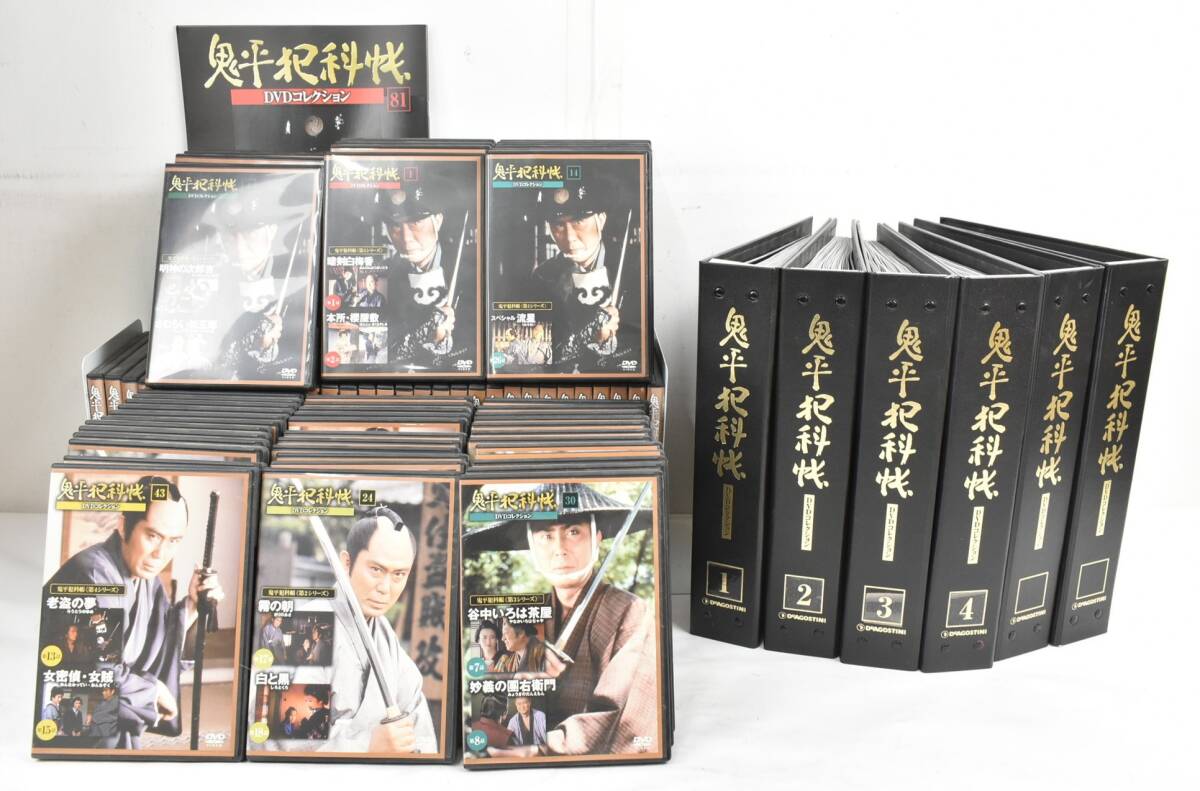 Yahoo!オークション -「鬼平犯科帳 dvd 81」の落札相場・落札価格 Yahoo!オークション -「鬼平犯科帳 dvd 81」の落札相場・落札価格