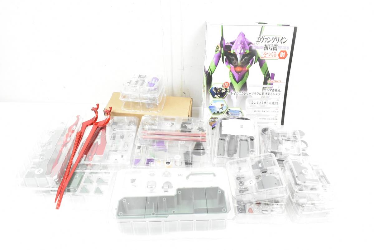 エヴァンゲリオン初号機をつくる 第7号 | デアゴスティーニ公式