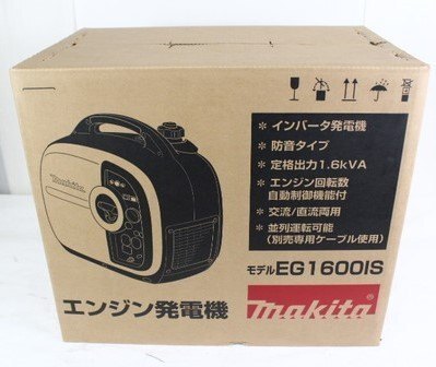 Yahoo!オークション -「発電機 (マキタ makita)」の落札相場 Yahoo!オークション -「発電機 (マキタ makita)」の落札相場