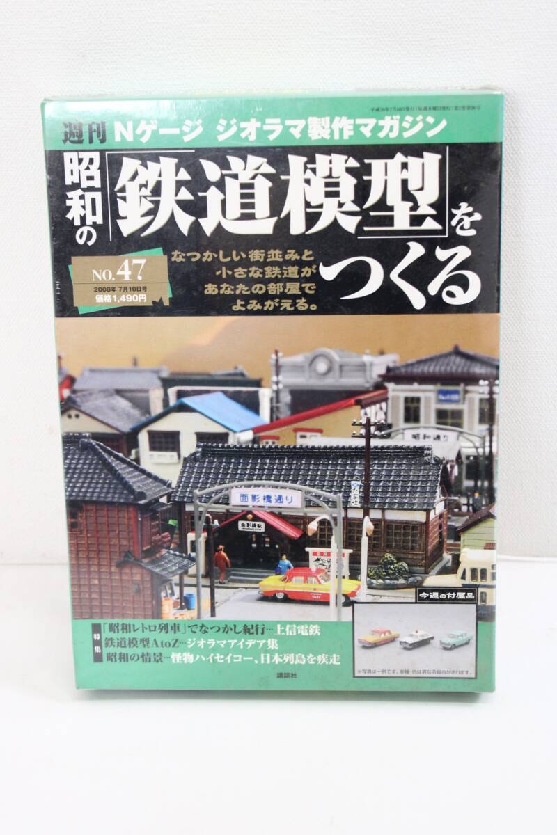 2025年最新】Yahoo!オークション -昭和の鉄道模型をつくるの中古 2025年最新】Yahoo!オークション -昭和の鉄道模型をつくるの中古