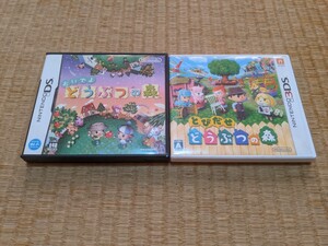 ニンテンドー3DS DS ソフト とびだせどうぶつの森 おいでよどうぶつの森