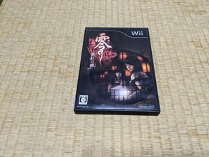 wii ソフト 零 眞紅の蝶