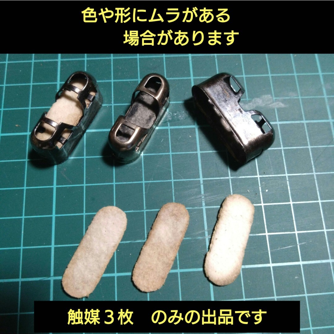 2025年最新】Yahoo!オークション -ハクキンカイロ(スポーツ