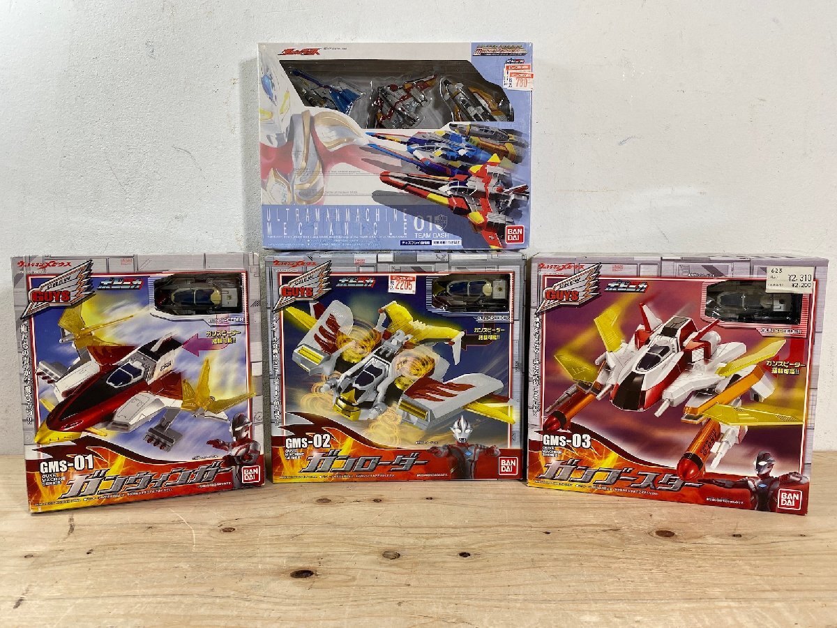 Yahoo!オークション -「ウルトラマンメビウス ガンブースター Yahoo!オークション -「ウルトラマンメビウス ガンブースター