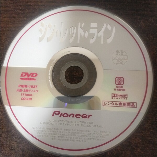 送料無料即決!DVD ディスクのみ 映画 シン・レッド・ライン テレンス・マリック ショーン・ペン