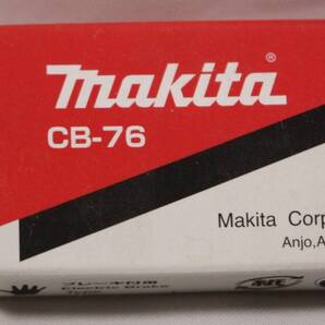 送料無料!!マキタ(Makita) 純正カーボンブラシ(CB-76) 2個入(191947-0)