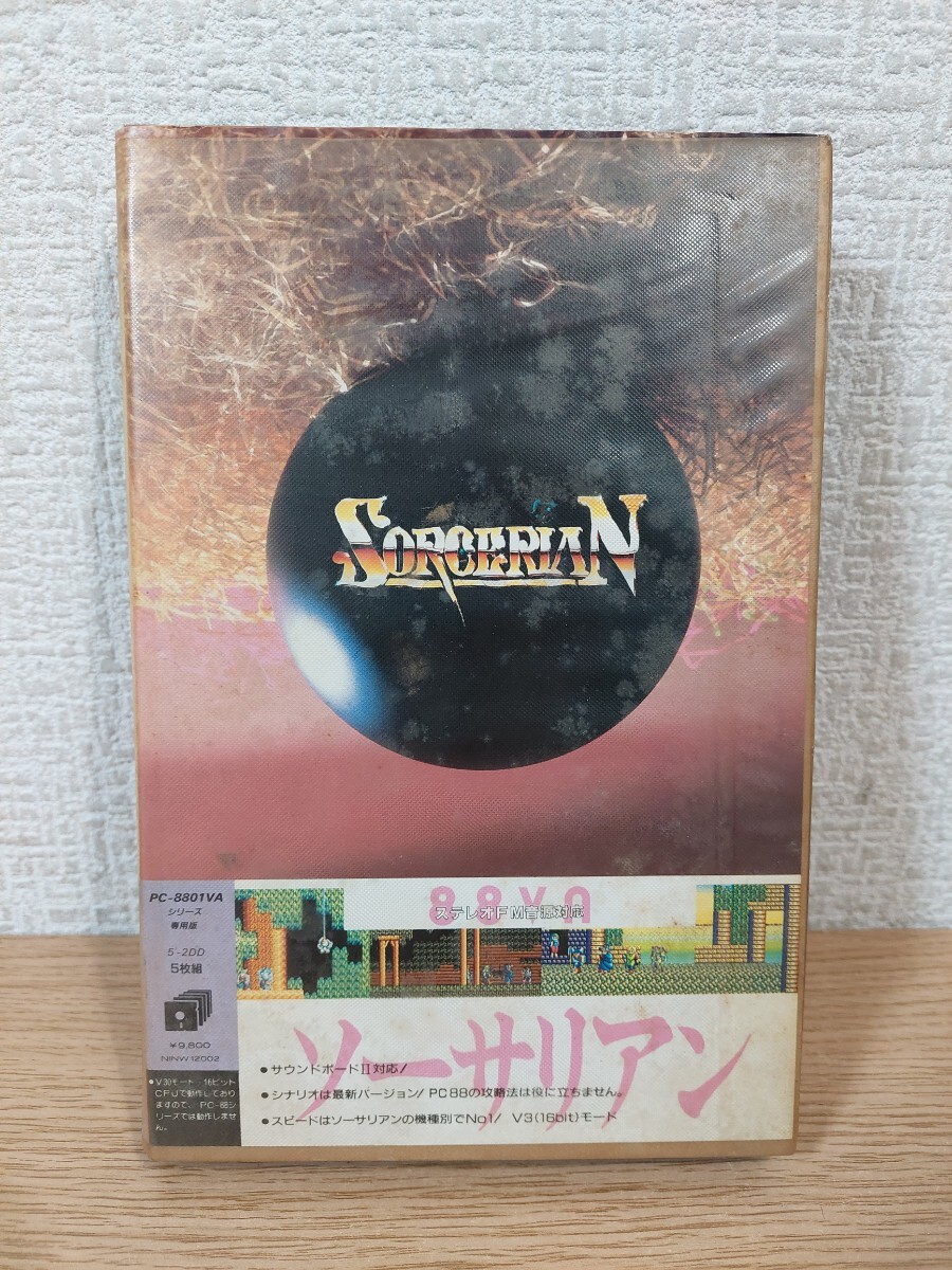 Yahoo!オークション -「(pc-8801 pc-88 pc88) ソーサリアン」の