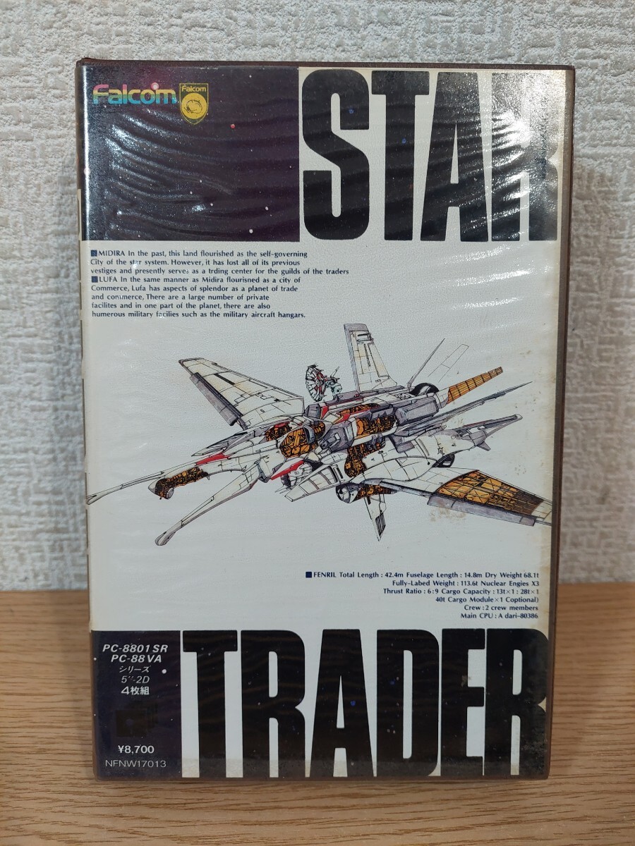 スタートレーダー / ブラザー工業 タケル (1992年 2月 20日