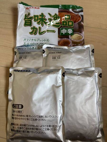 【送料無料】レトルトカレー(170g)4袋 中辛 ビーフカレー