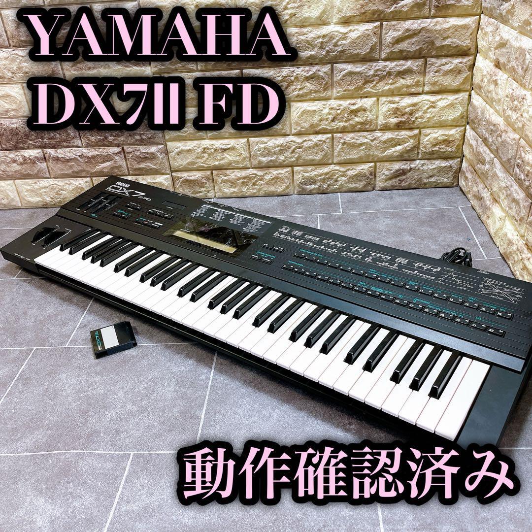 2025年最新】Yahoo!オークション -yamaha dx7の中古品・新品・未 2025年最新】Yahoo!オークション -yamaha dx7の中古品・新品・未