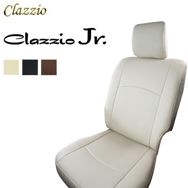Clazzio シートカバー ジュニア ルークス B44A B45A B47A B48A R2/4~ 助手席背もたれ背面USBソケット無し車に対応