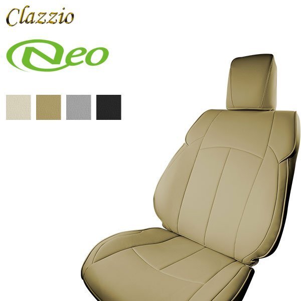 Clazzio シートカバー ネオ ノア ハイブリッド ZWR80G H26/2~H29/6 G