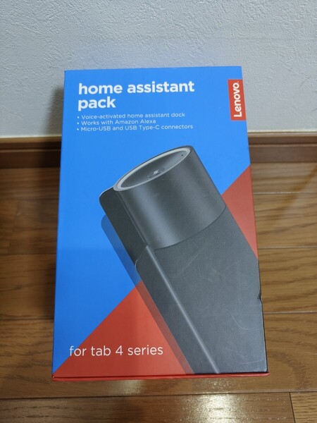 レノボ Lenovo for TAB4 Home Assistant pack