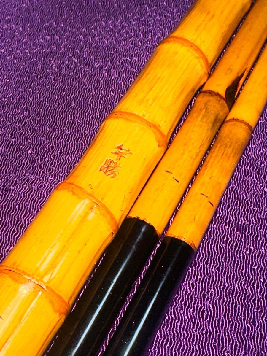 2025年最新】Yahoo!オークション -たなご竿の中古品・新品・未 2025年最新】Yahoo!オークション -たなご竿の中古品・新品・未