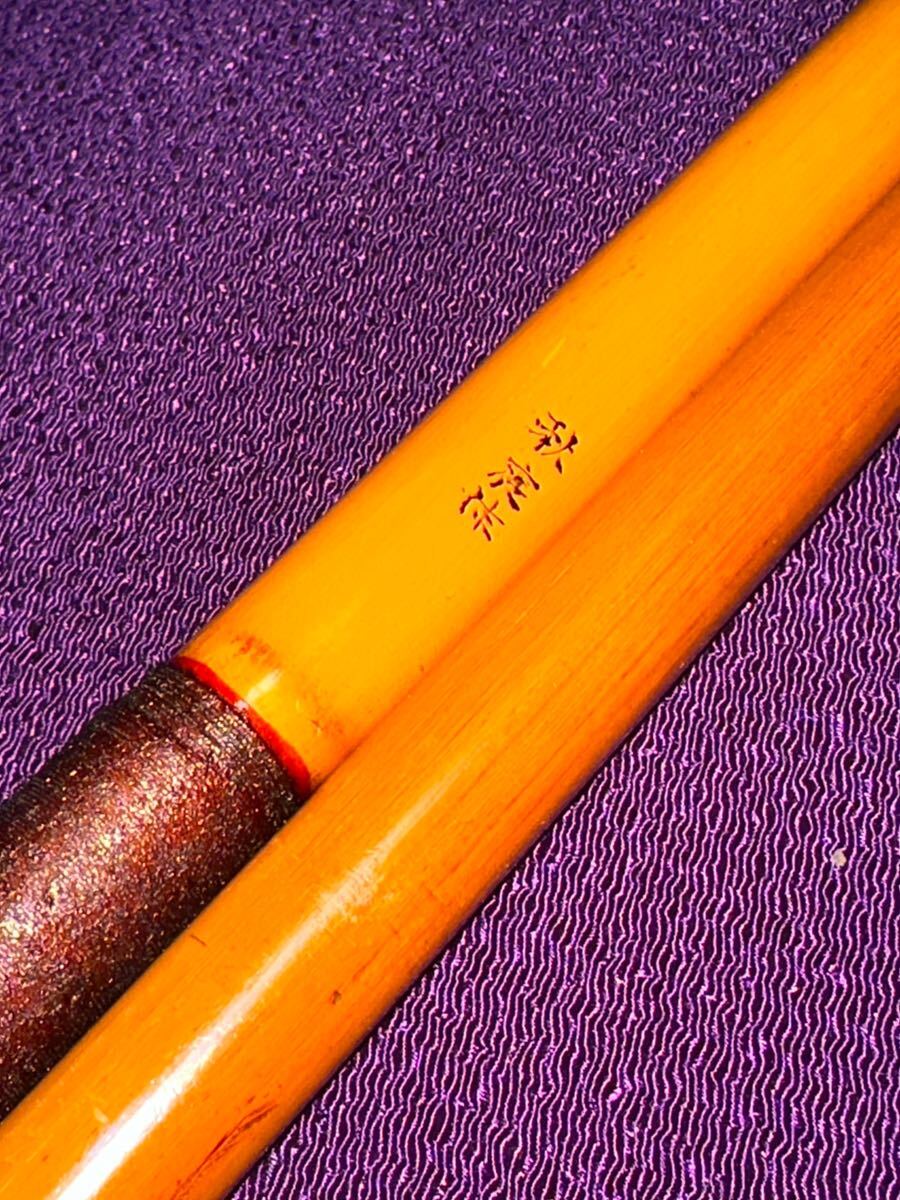 初代寿作 江戸和竿 手バネ中通し竿 印籠継 金研塗270cm 3本継 未使用品 Yahoo!オークション -「江戸和竿」(淡水) (ロッド)の落札相場