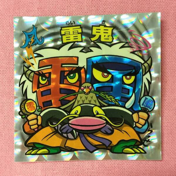 ビックリマン ひかり伝 32-悪 雷鬼