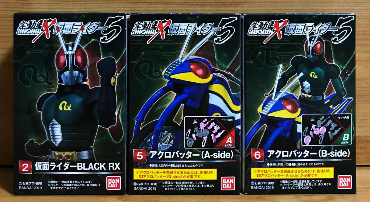 2025年最新】Yahoo!オークション -仮面ライダー black rxの中古