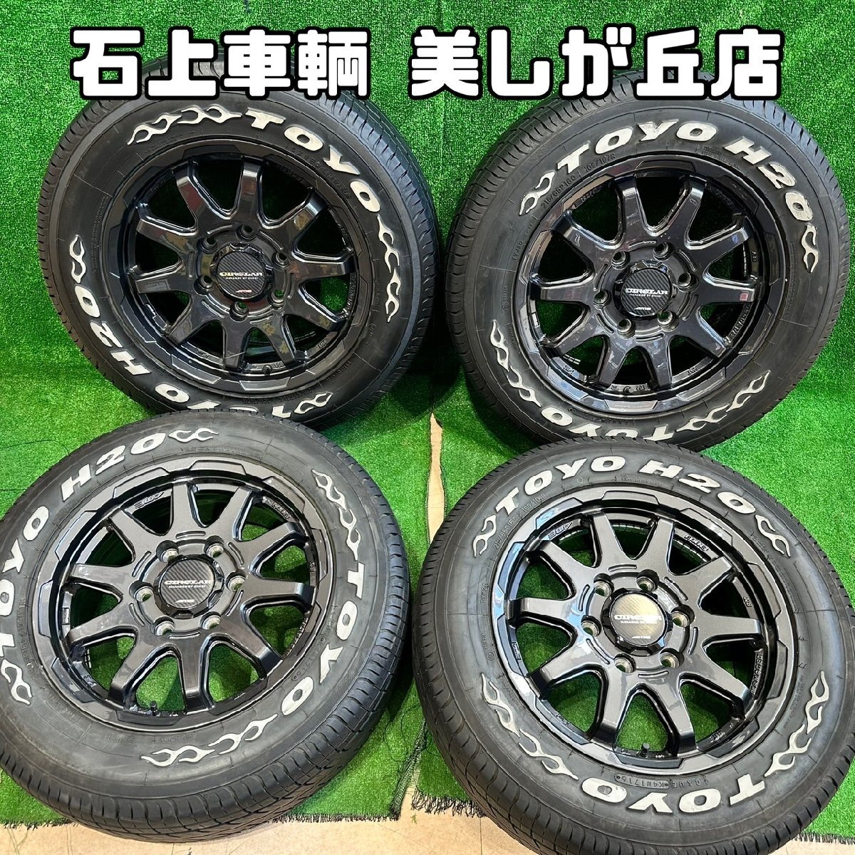 2025年最新】Yahoo!オークション -215 65 16 h20の中古品・新品 2025年最新】Yahoo!オークション -215 65 16 h20の中古品・新品