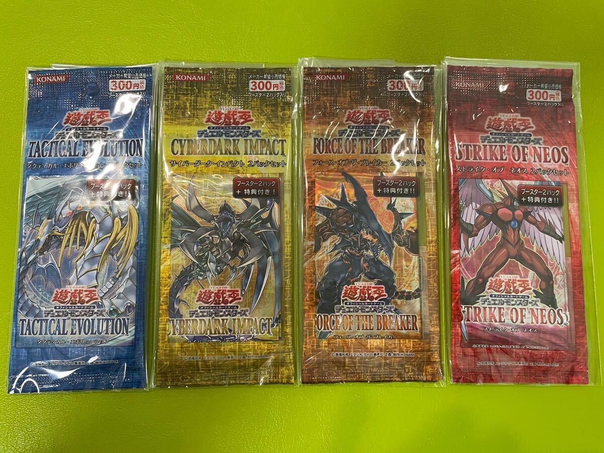 Yahoo!オークション -「遊戯王 初期 未開封 4」の落札相場・落札価格 Yahoo!オークション -「遊戯王 初期 未開封 4」の落札相場・落札価格
