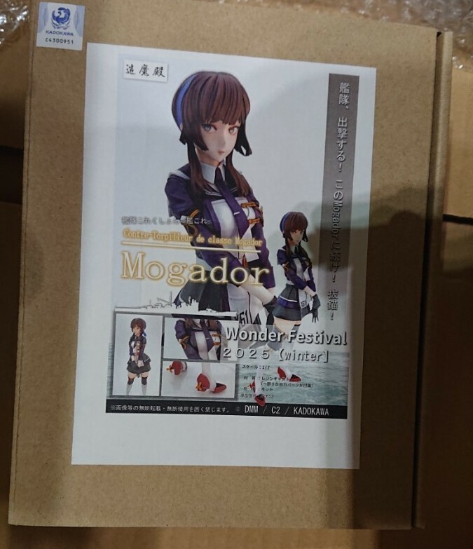 Yahoo!オークション -「艦これ ガレキ」(フィギュア) の落札相場 Yahoo!オークション -「艦これ ガレキ」(フィギュア) の落札相場