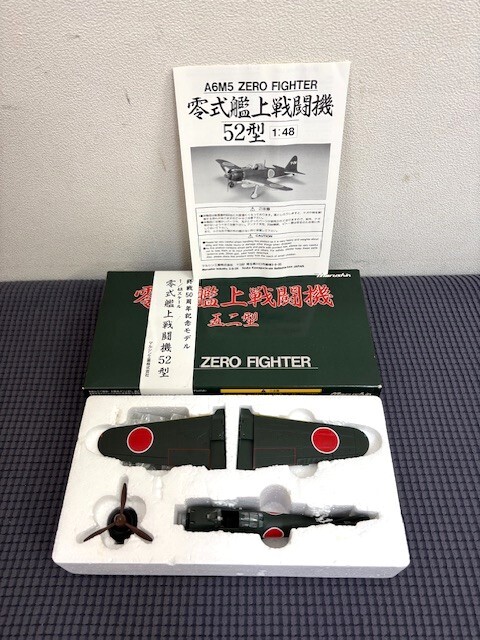 Yahoo!オークション -「マルシン 戦闘機」の落札相場・落札価格 Yahoo!オークション -「マルシン 戦闘機」の落札相場・落札価格