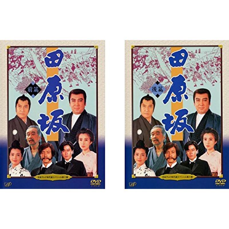 2025年最新】Yahoo!オークション -田原坂 dvdの中古品・新品・未 2025年最新】Yahoo!オークション -田原坂 dvdの中古品・新品・未
