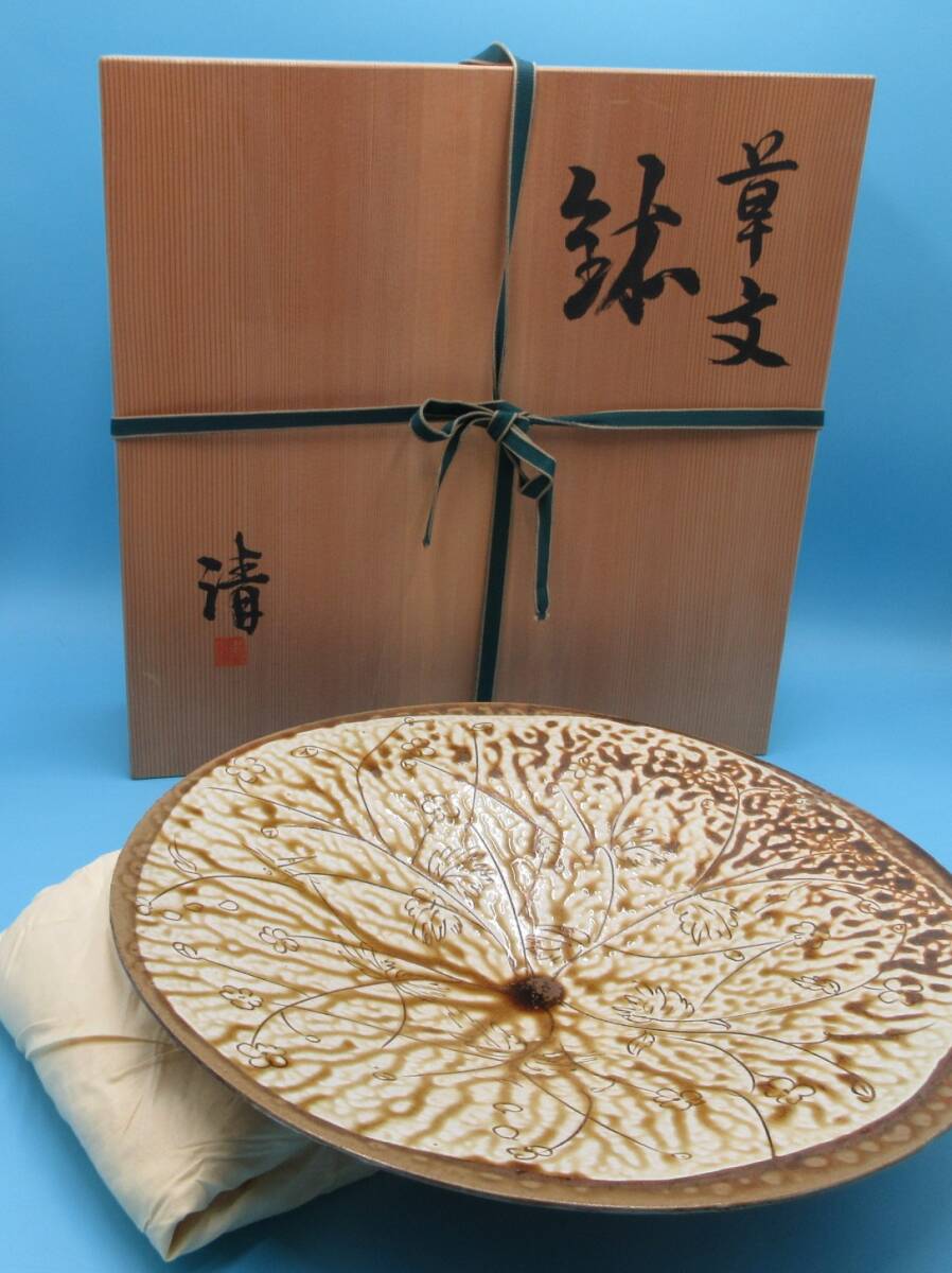 2025年最新】原清の京焼作品を探す - Yahoo!オークション