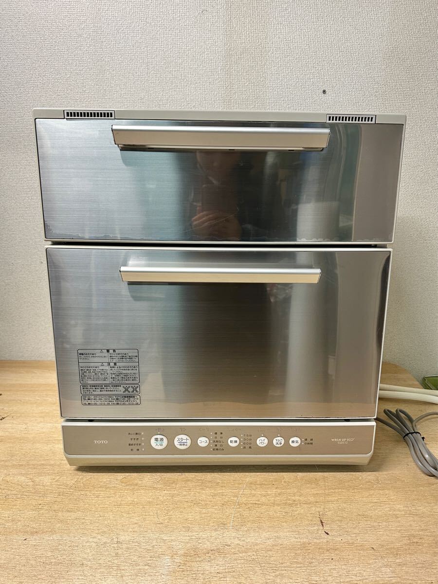 2025年最新】Yahoo!オークション - 食器洗い機、食器乾燥機 2025年最新】Yahoo!オークション - 食器洗い機、食器乾燥機