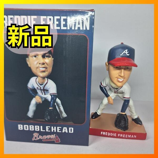 ■球場配布品■フレディ・フリーマン ボブルヘッド 2013年 ブレーブス ドジャース バブルヘッド フィギュア d579
