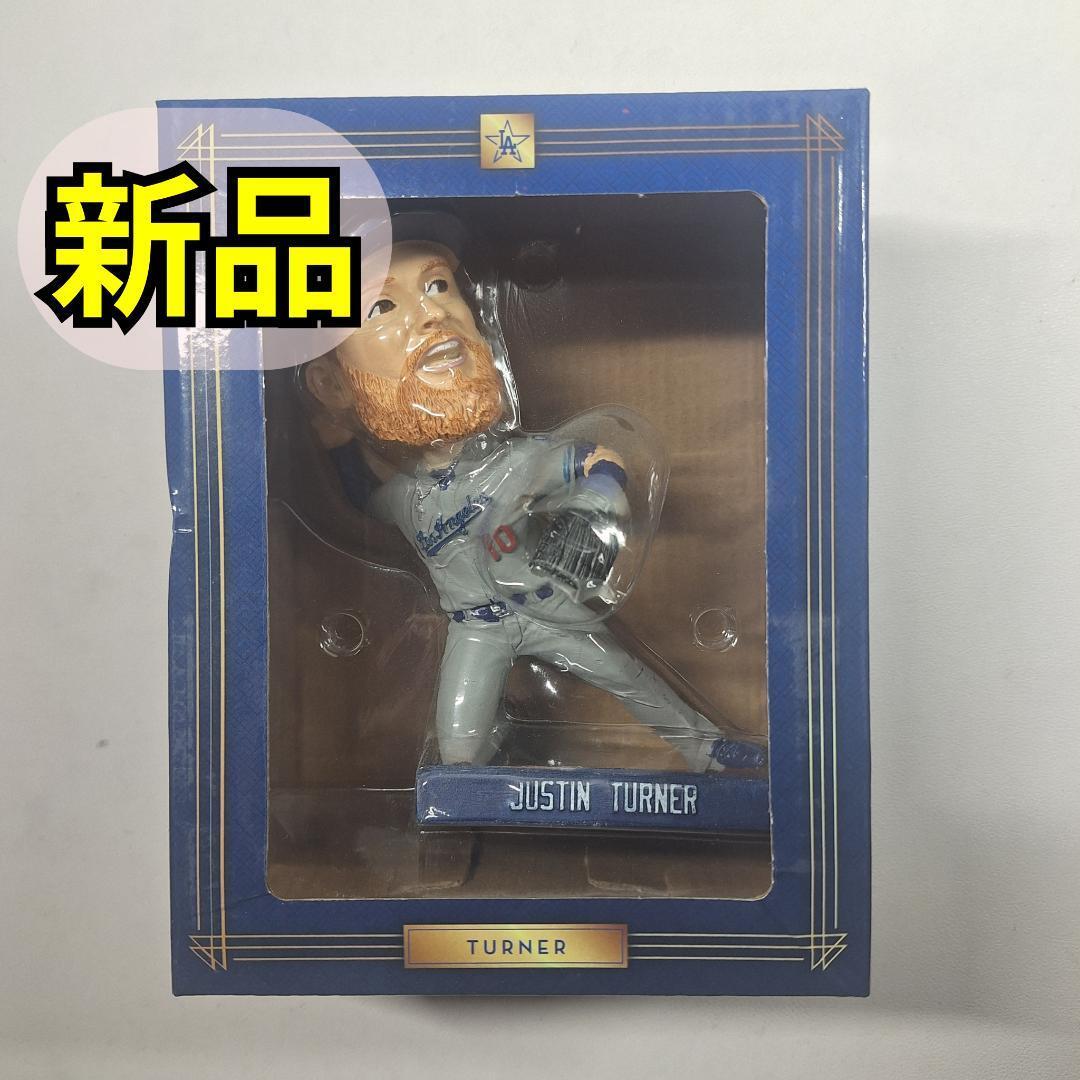 □球場配布品□ジャスティン・ターナー ボブルヘッド ドジャース