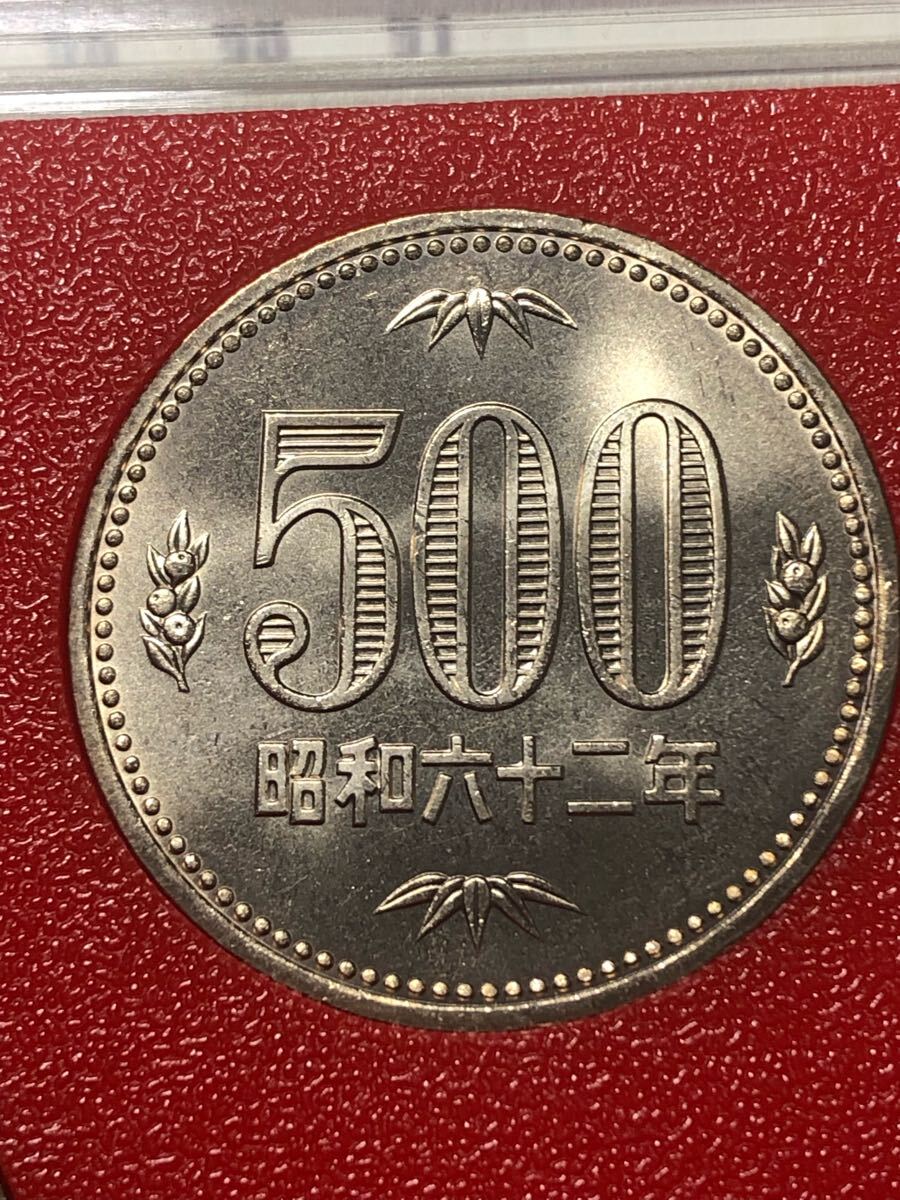 特年 (昭和62年) ミントセット , プルーフセット , 旧紙幣
