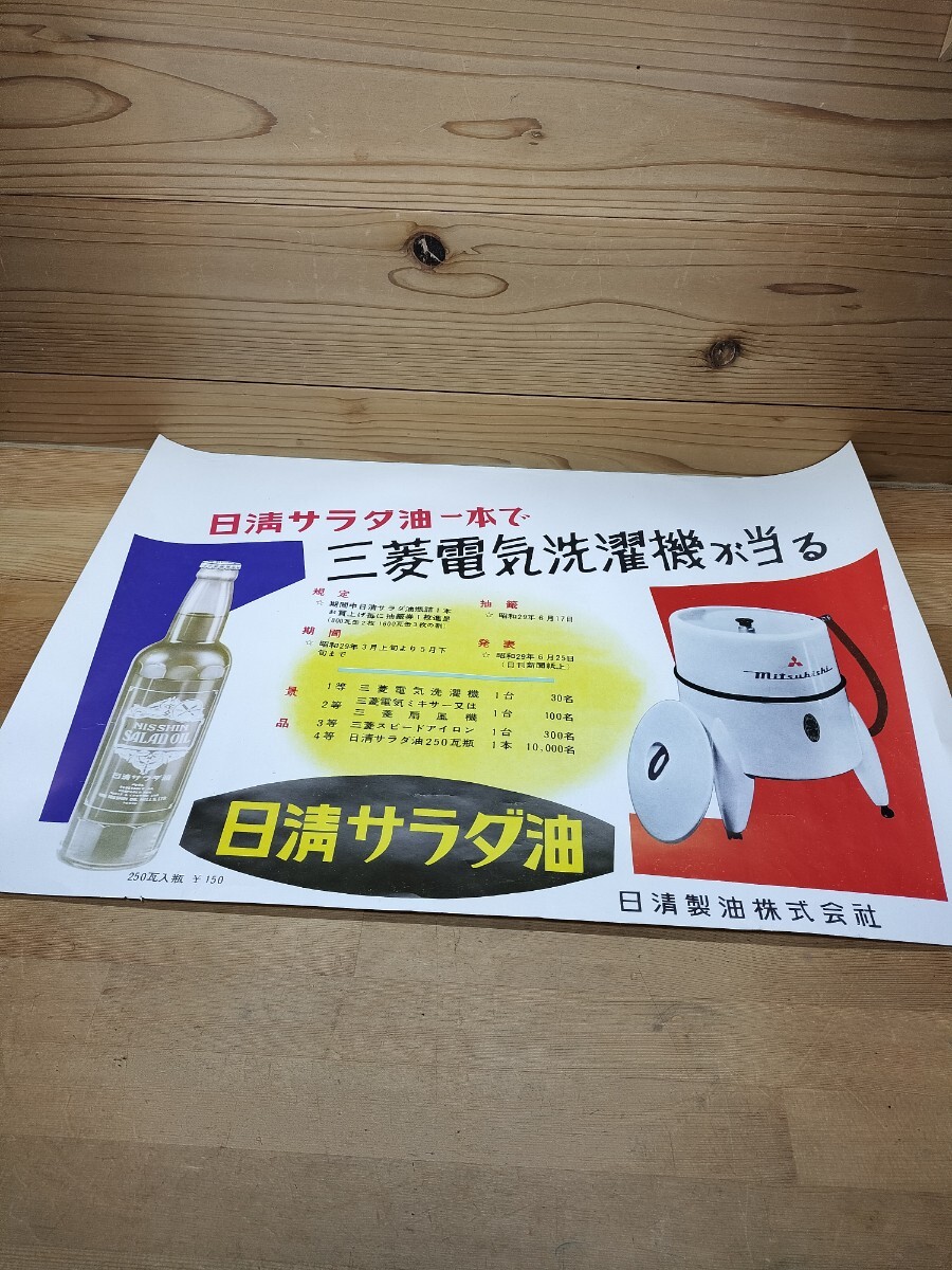 2025年最新】Yahoo!オークション -洗濯機(アンティーク 2025年最新】Yahoo!オークション -洗濯機(アンティーク