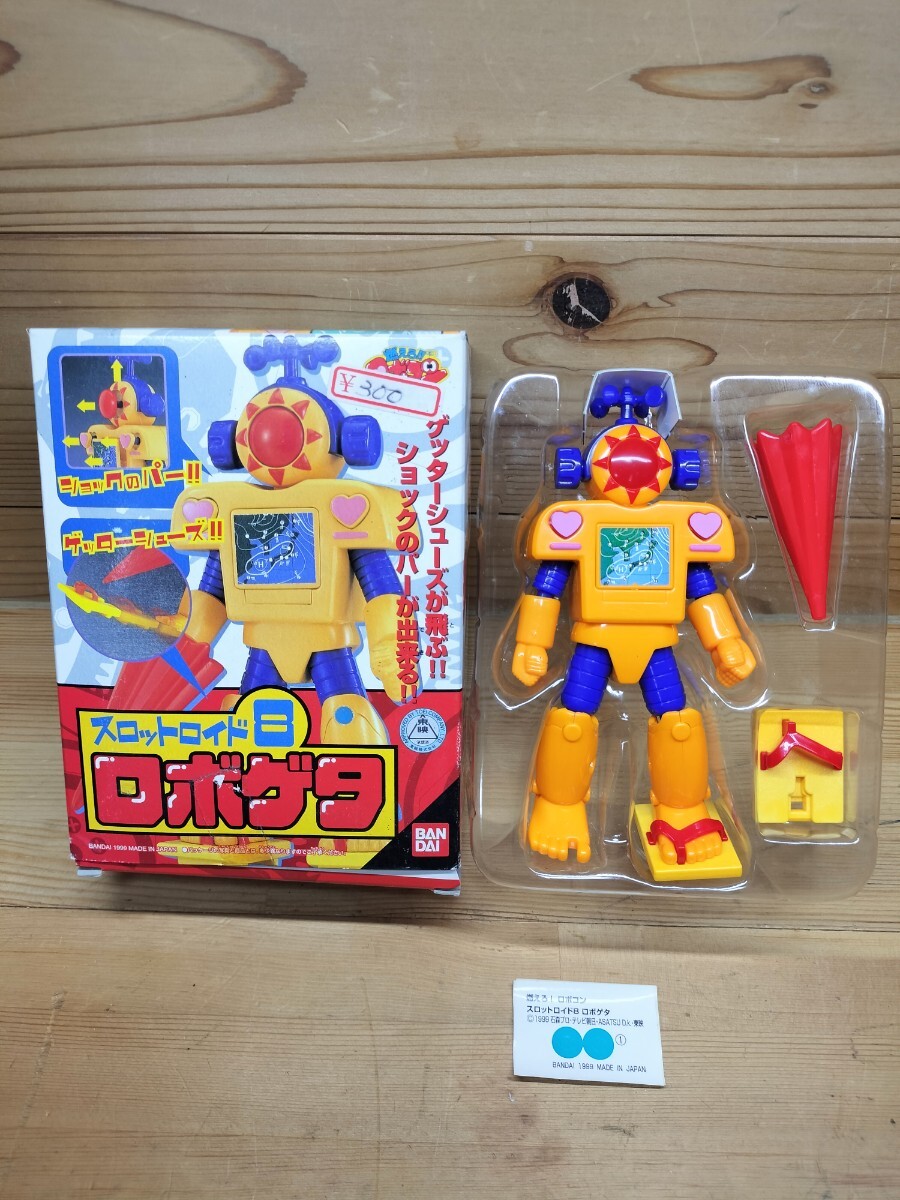 Yahoo!オークション - 当時物 BANDAI バンダイ 超電子バイオマン Yahoo!オークション - 当時物 BANDAI バンダイ 超電子バイオマン